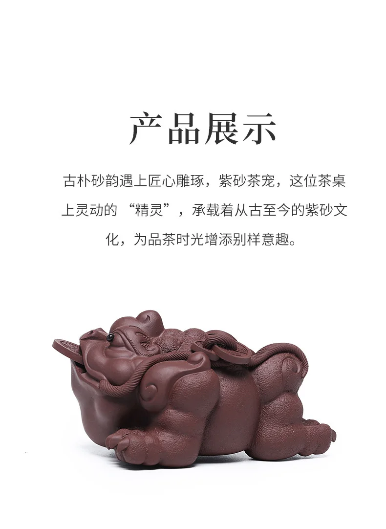 招财金蟾茶桌小摆件紫砂茶宠精品可养茶台装饰品茶具配件摆设茶玩 详情图 13