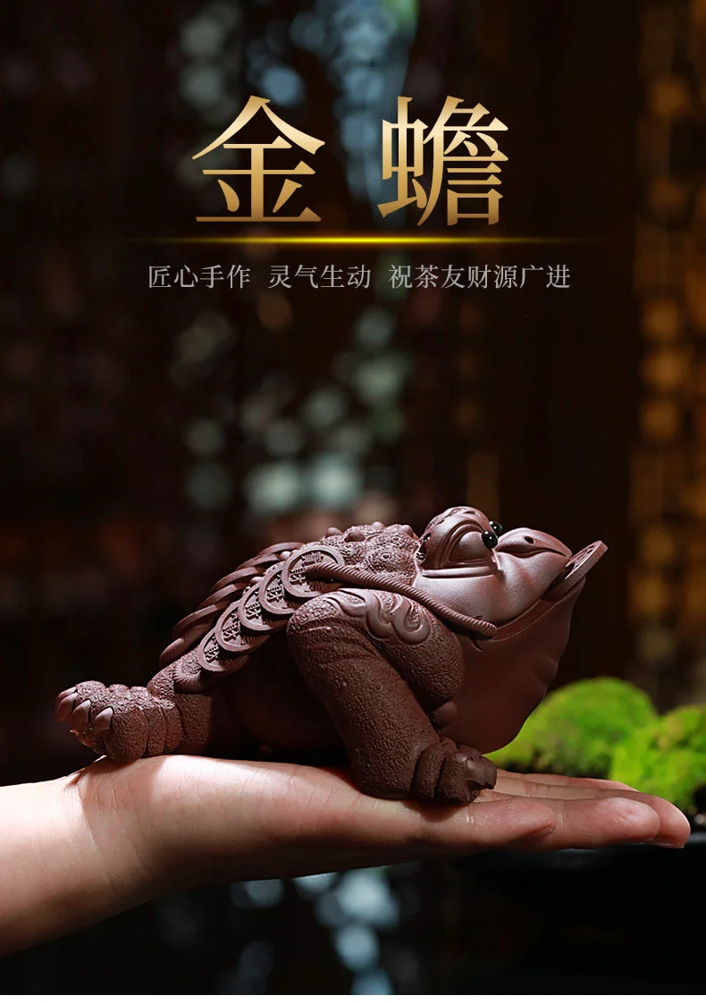 招财金蟾茶桌小摆件紫砂茶宠精品可养茶台装饰品茶具配件摆设茶玩 详情图 16