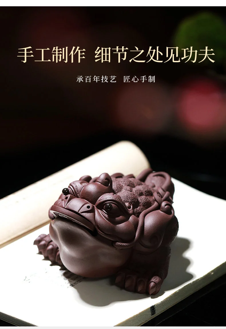 招财金蟾茶桌小摆件紫砂茶宠精品可养茶台装饰品茶具配件摆设茶玩 详情图 18