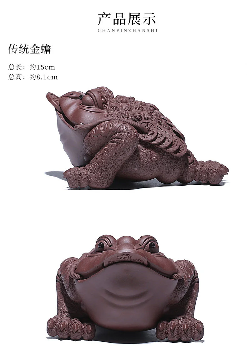 招财金蟾茶桌小摆件紫砂茶宠精品可养茶台装饰品茶具配件摆设茶玩 详情图 21