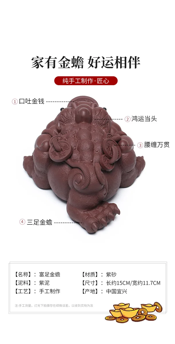 招财金蟾茶桌小摆件紫砂茶宠精品可养茶台装饰品茶具配件摆设茶玩 详情图 2
