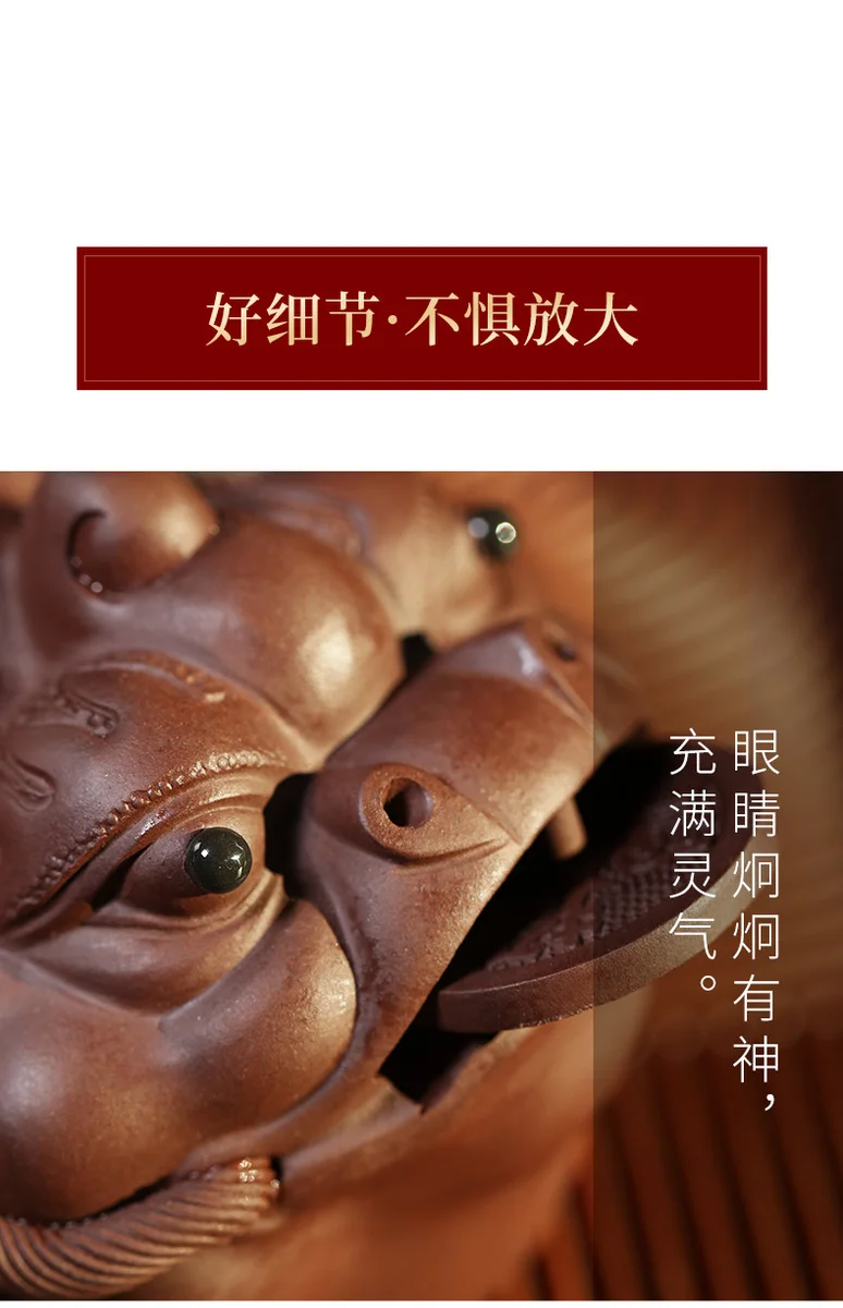 招财金蟾茶桌小摆件紫砂茶宠精品可养茶台装饰品茶具配件摆设茶玩 详情图 7