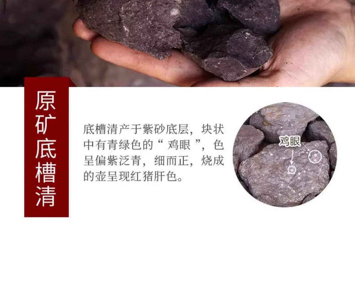 大容量大号原矿底槽清宜兴紫砂壶纯手工茶壶单人家用茶具高石瓢壶 详情图 11