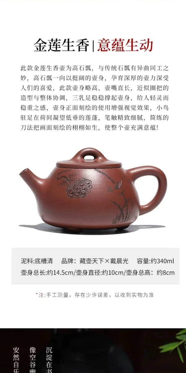 大容量大号原矿底槽清宜兴紫砂壶纯手工茶壶单人家用茶具高石瓢壶 详情图 2