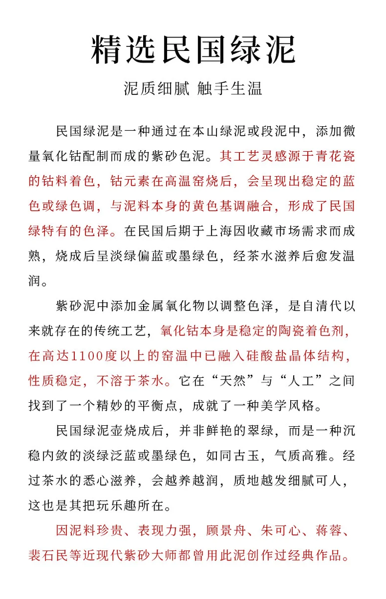 宜兴紫砂壶纯手工四方茶壶单人茶具小茶壶一人用单壶民国绿泥方壶 详情图 25