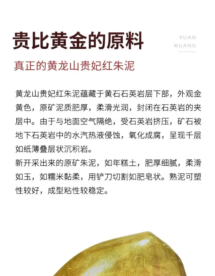 藏壶天下宜兴紫砂壶纯手工家用紫砂茶具泡茶壶贵妃红朱泥虚扁壶 详情图 10