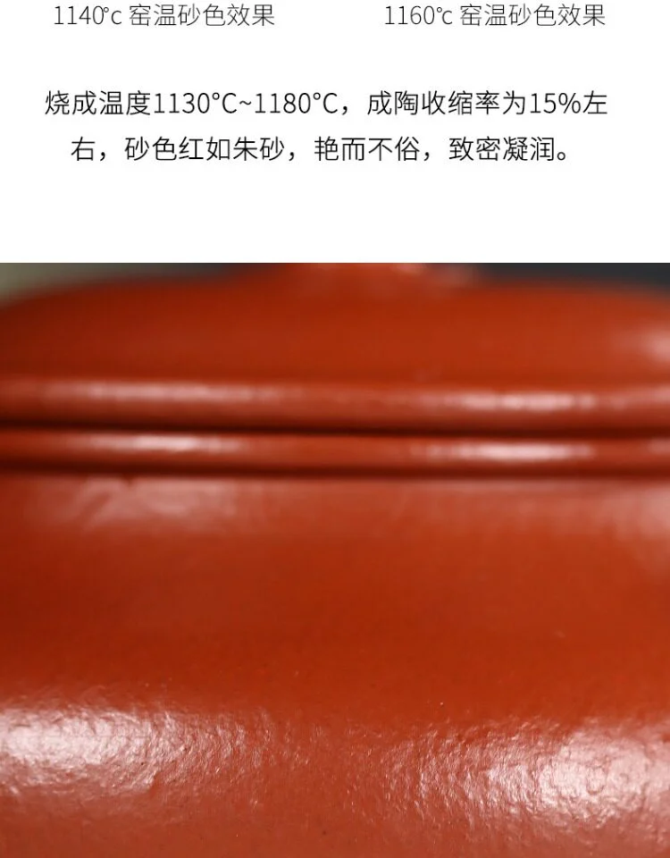 藏壶天下宜兴紫砂壶纯手工家用紫砂茶具泡茶壶贵妃红朱泥虚扁壶 详情图 12