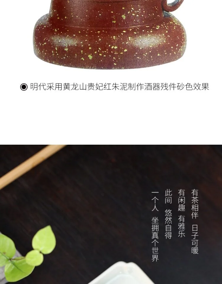 藏壶天下宜兴紫砂壶纯手工家用紫砂茶具泡茶壶贵妃红朱泥虚扁壶 详情图 14