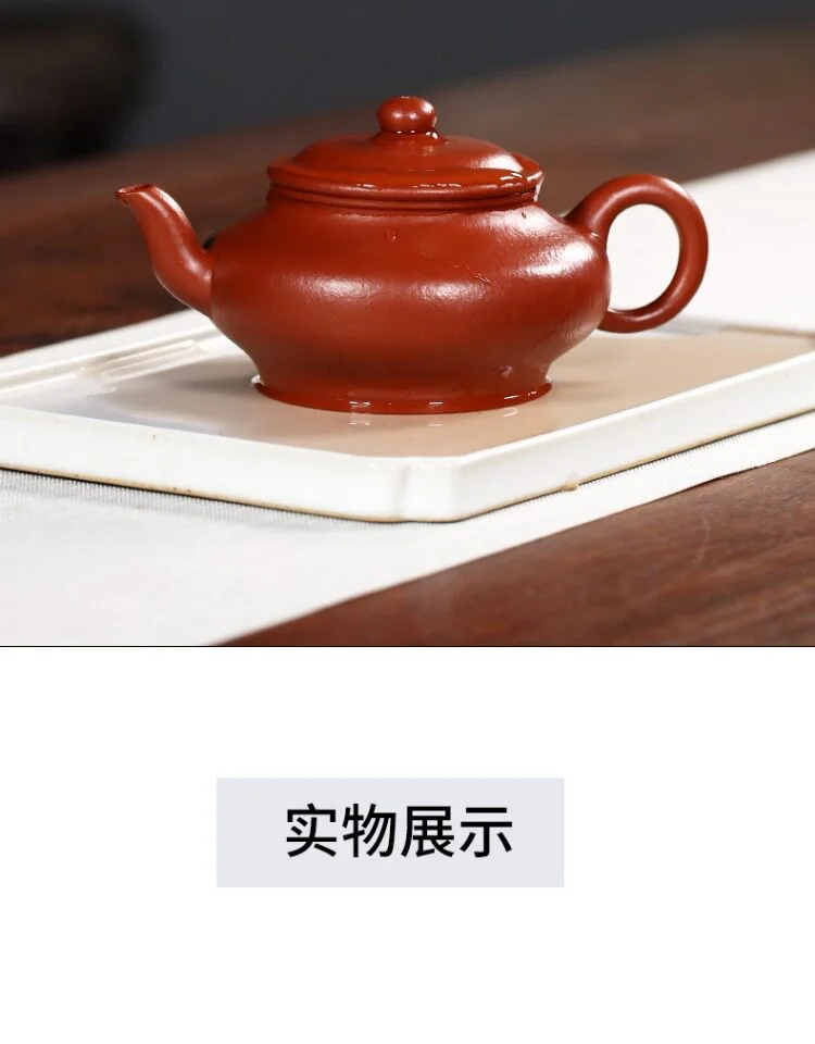 藏壶天下宜兴紫砂壶纯手工家用紫砂茶具泡茶壶贵妃红朱泥虚扁壶 详情图 19