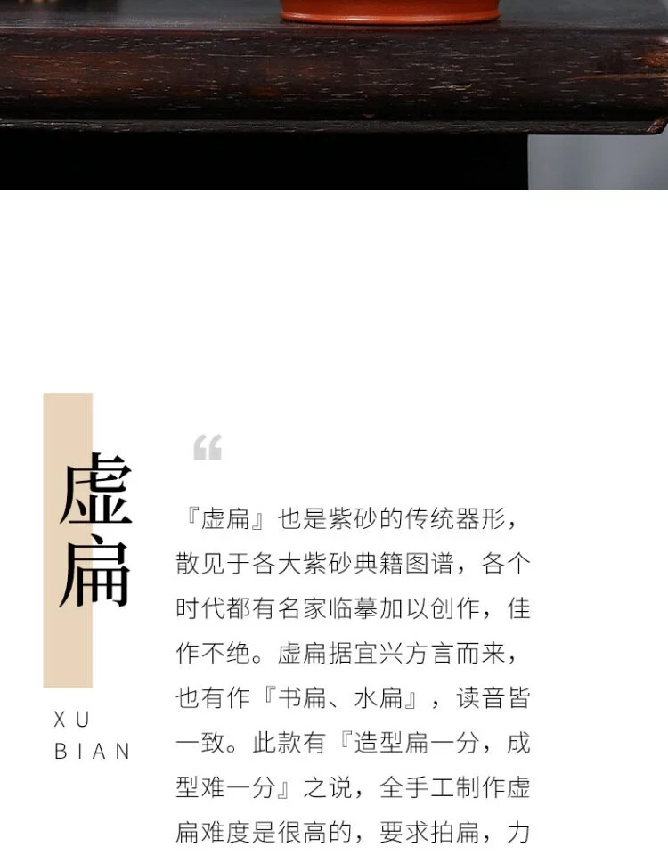藏壶天下宜兴紫砂壶纯手工家用紫砂茶具泡茶壶贵妃红朱泥虚扁壶 详情图 2