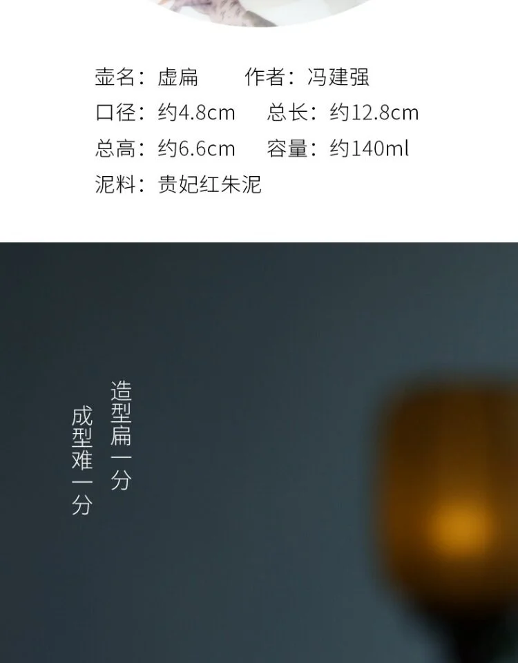 藏壶天下宜兴紫砂壶纯手工家用紫砂茶具泡茶壶贵妃红朱泥虚扁壶 详情图 4