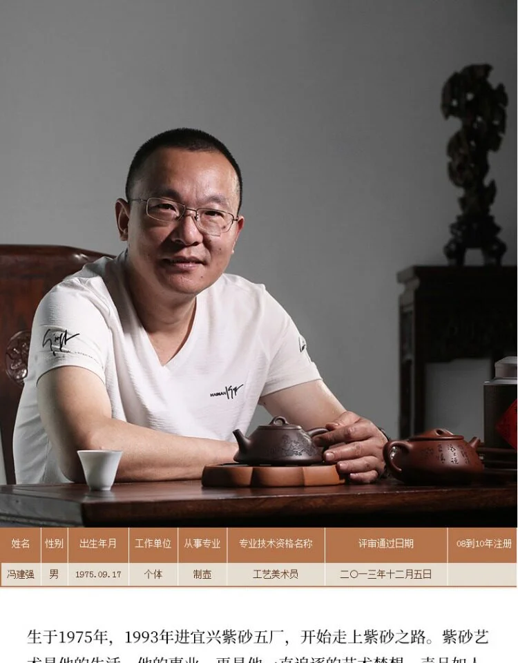藏壶天下宜兴紫砂壶纯手工家用紫砂茶具泡茶壶贵妃红朱泥虚扁壶 详情图 6