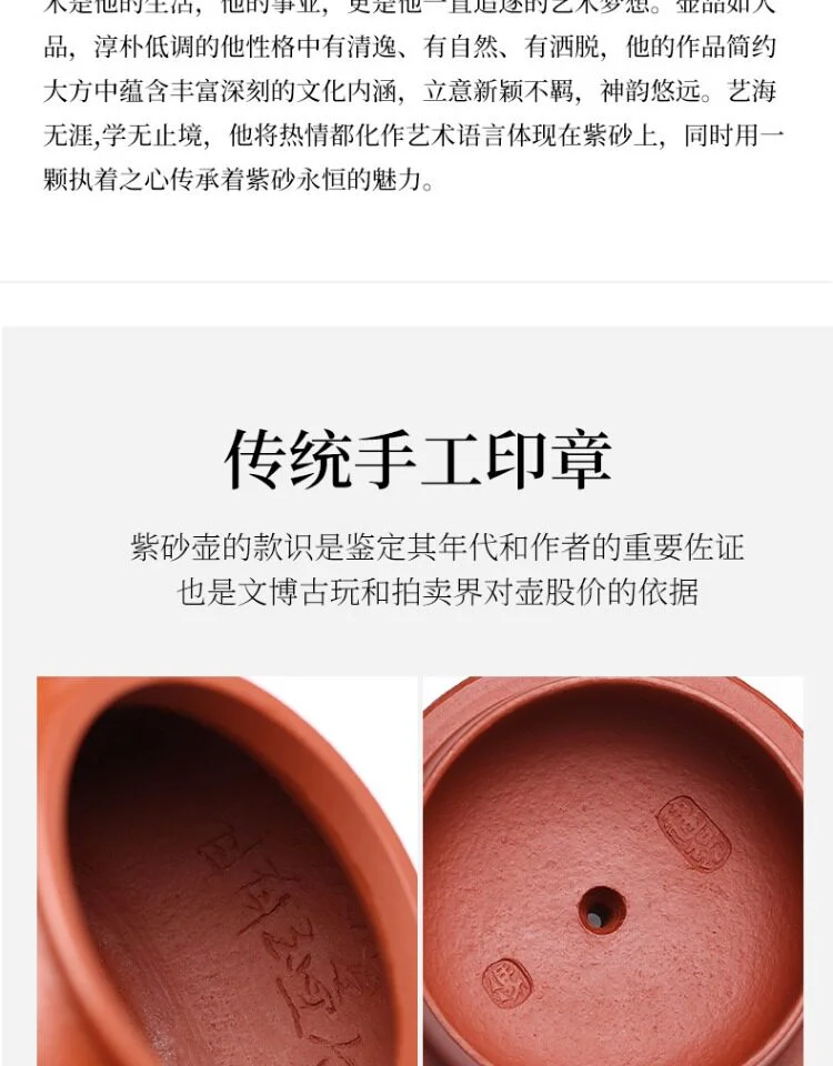 藏壶天下宜兴紫砂壶纯手工家用紫砂茶具泡茶壶贵妃红朱泥虚扁壶 详情图 7