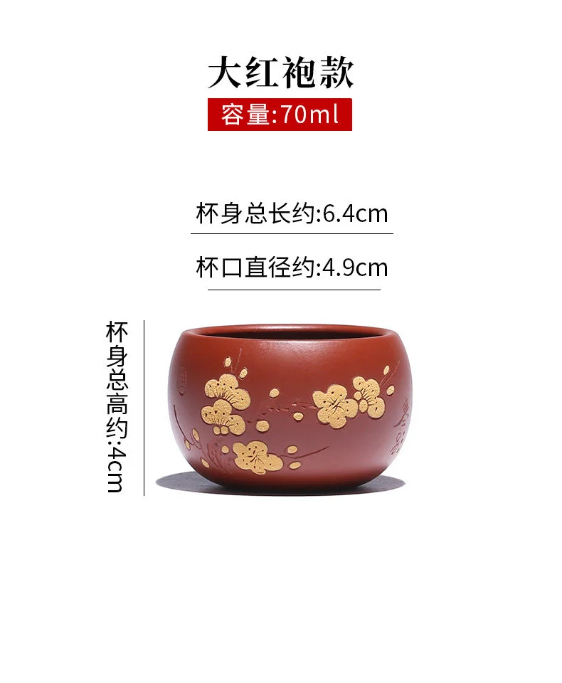 紫砂功夫小茶杯个人专用主人杯单杯茶碗单个品茗杯茶盏朱泥紫砂杯 详情图 11