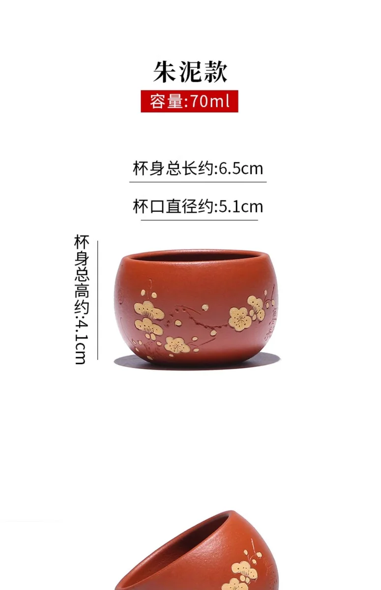 紫砂功夫小茶杯个人专用主人杯单杯茶碗单个品茗杯茶盏朱泥紫砂杯 详情图 14