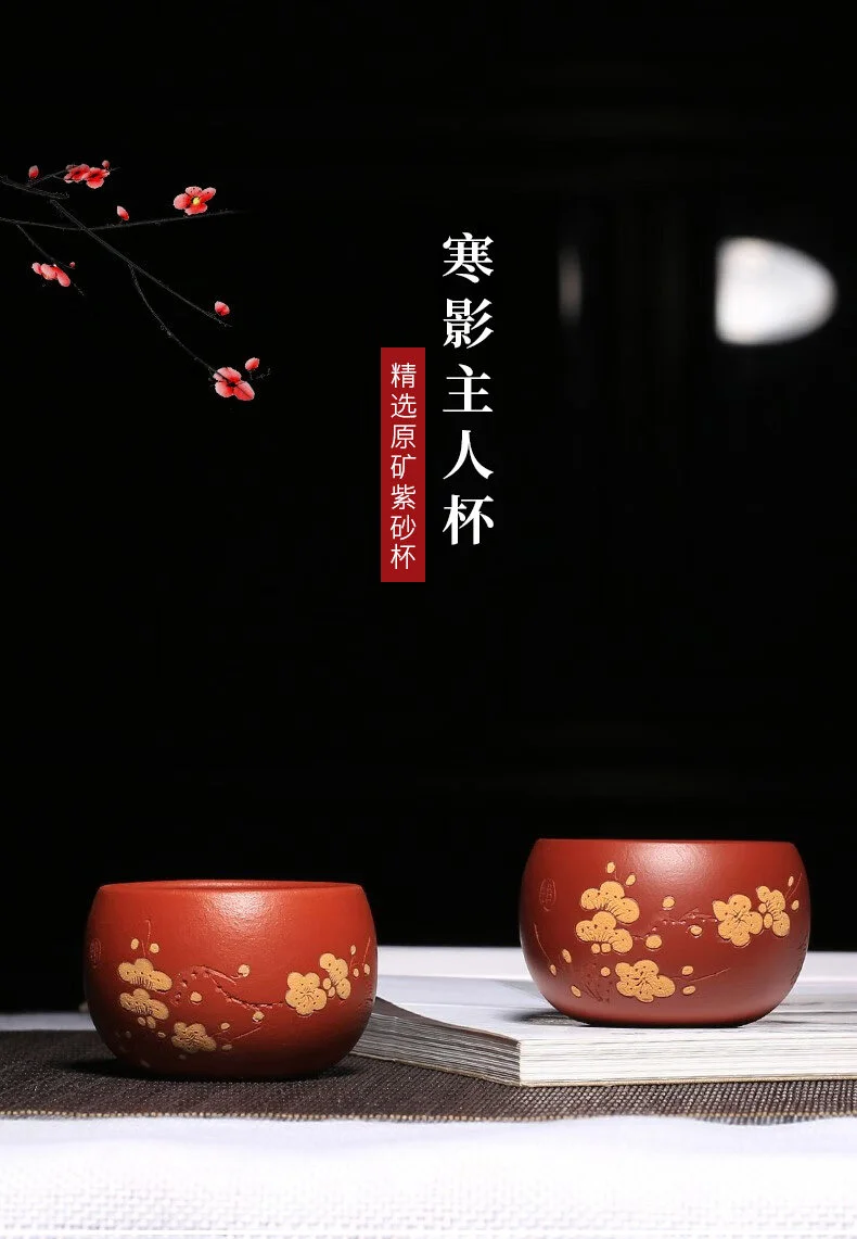紫砂功夫小茶杯个人专用主人杯单杯茶碗单个品茗杯茶盏朱泥紫砂杯 详情图 1
