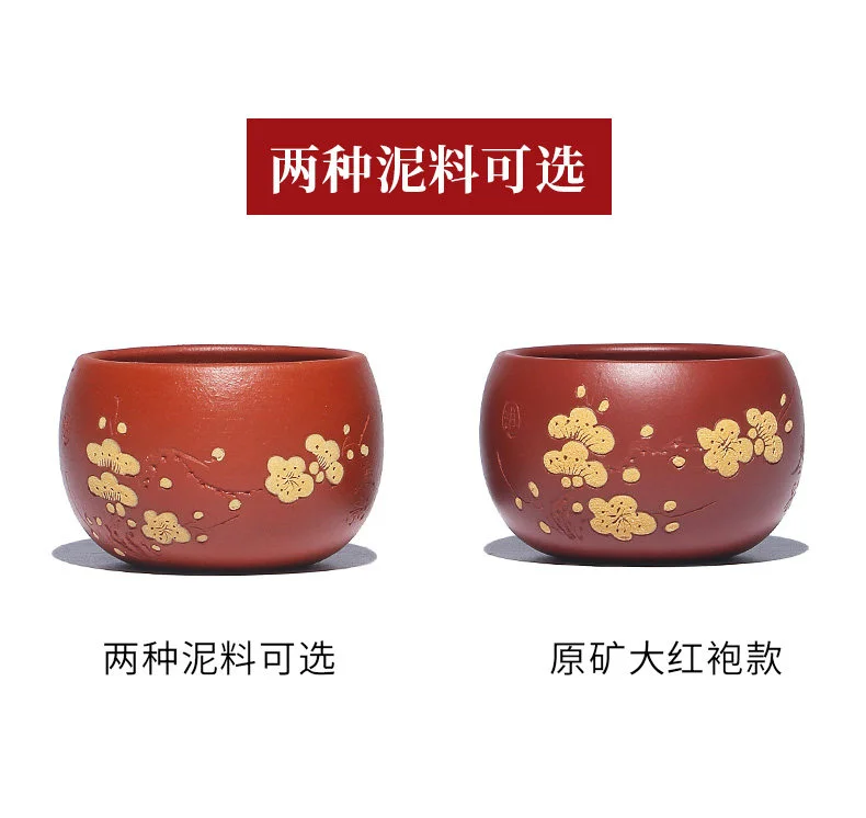 紫砂功夫小茶杯个人专用主人杯单杯茶碗单个品茗杯茶盏朱泥紫砂杯 详情图 2