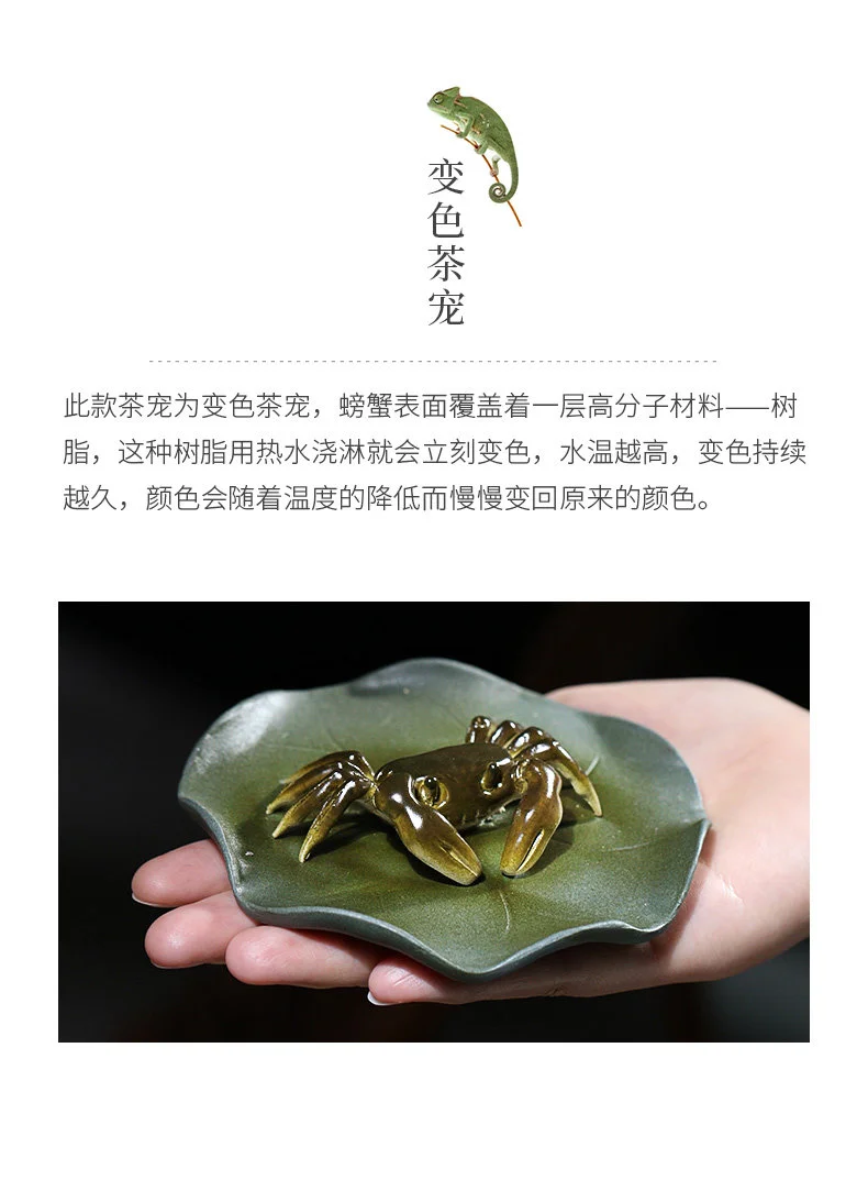 紫砂茶宠变色螃蟹精品可养招财茶桌摆件茶具配件摆设茶玩茶台装饰 详情图 2