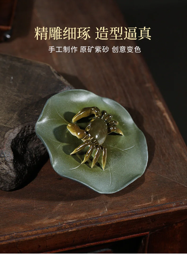 紫砂茶宠变色螃蟹精品可养招财茶桌摆件茶具配件摆设茶玩茶台装饰 详情图 3
