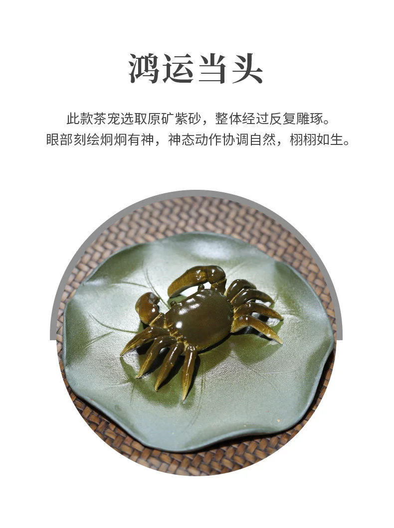 紫砂茶宠变色螃蟹精品可养招财茶桌摆件茶具配件摆设茶玩茶台装饰 详情图 4