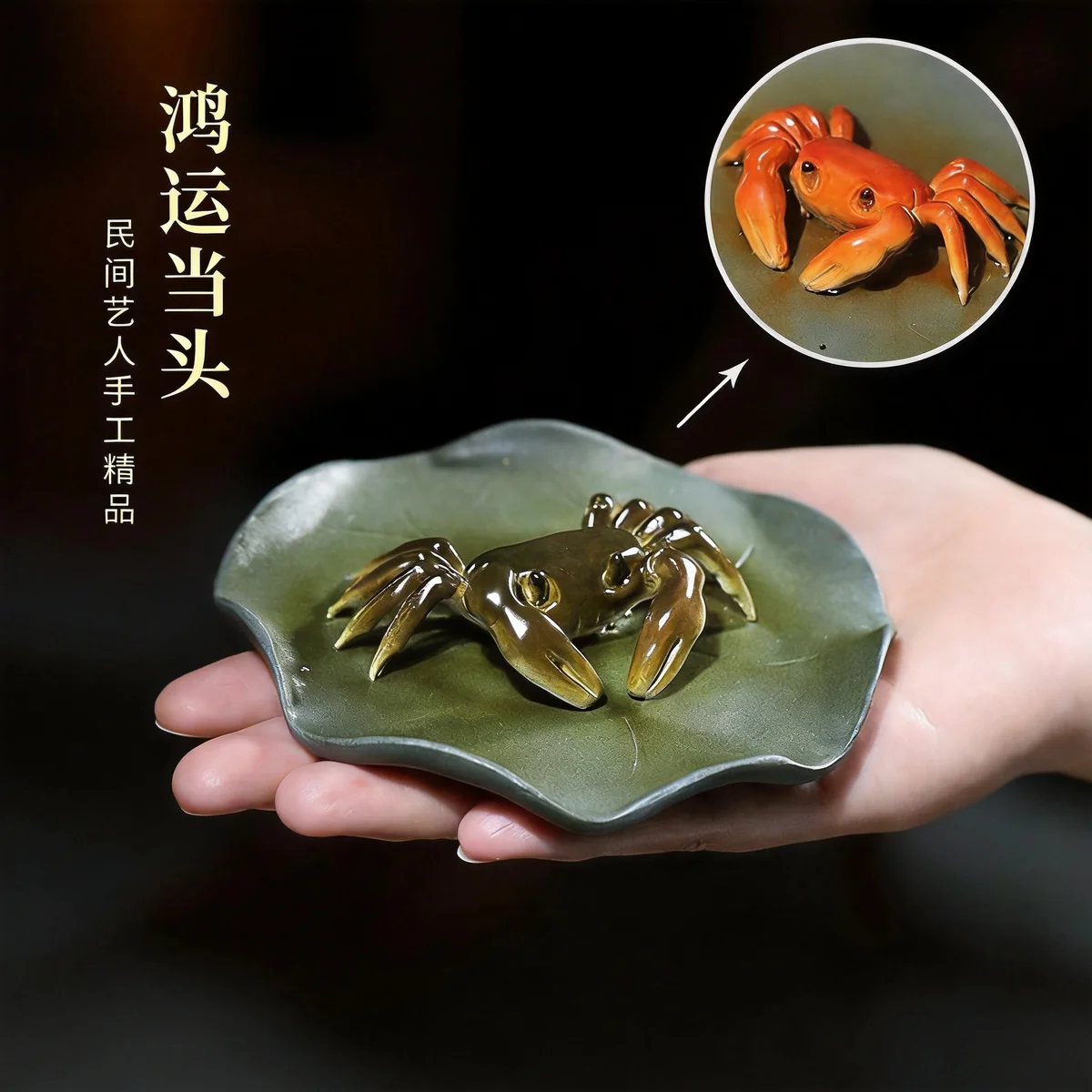 紫砂茶宠变色螃蟹精品可养招财茶桌摆件茶具配件摆设茶玩茶台装饰