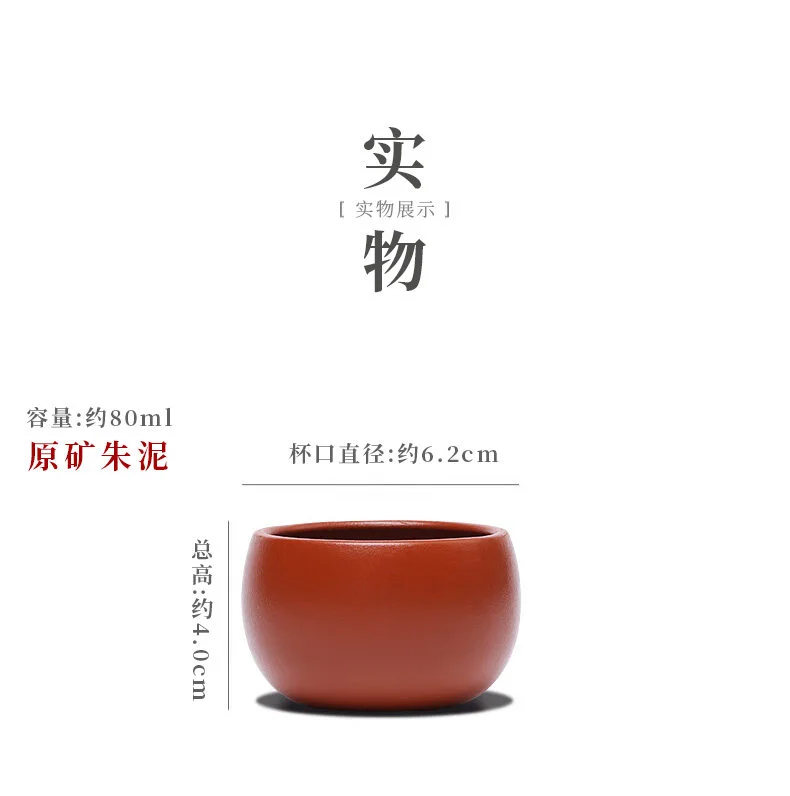 单个茶碗紫砂功夫茶杯个人专用主人杯单杯紫砂杯小茶杯茶盏品茗杯 详情图 12