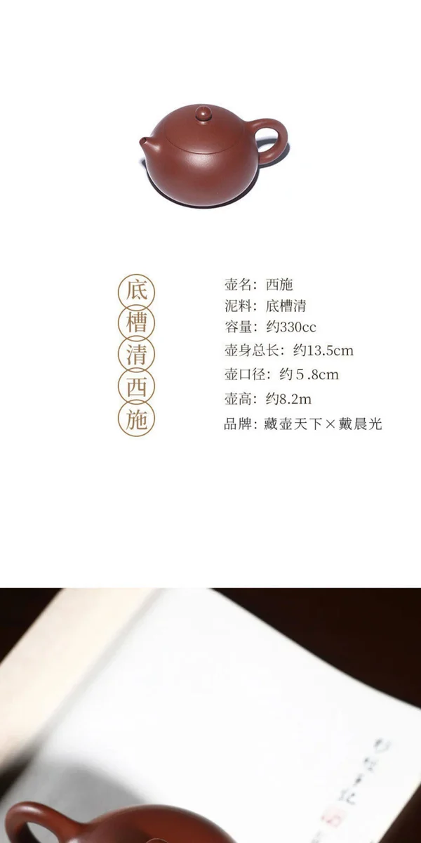 宜兴紫砂壶纯手工名家小茶壶单人功夫茶具底槽清西施壶家用泡茶壶 详情图 2
