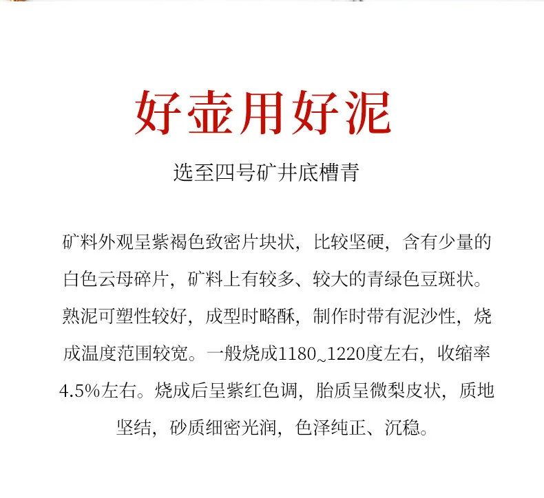 宜兴紫砂壶纯手工名家小茶壶单人功夫茶具底槽清西施壶家用泡茶壶 详情图 6