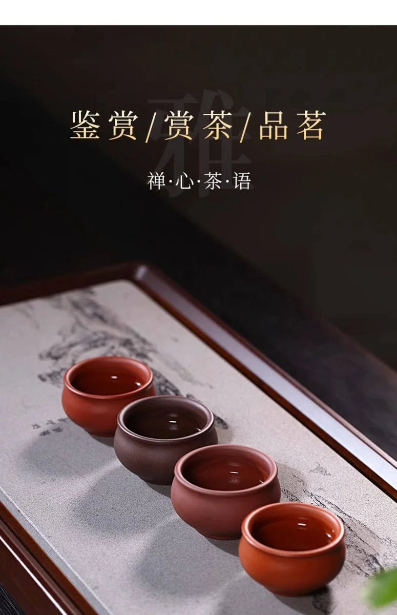 紫砂功夫茶杯个人专用主人杯单杯小茶杯茶盏紫砂杯单个茶碗品茗杯 详情图 14