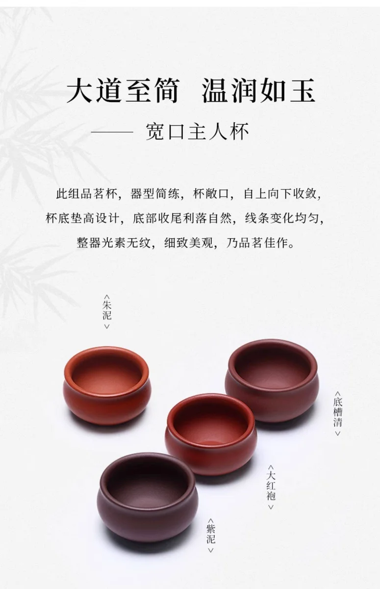 紫砂功夫茶杯个人专用主人杯单杯小茶杯茶盏紫砂杯单个茶碗品茗杯 详情图 7