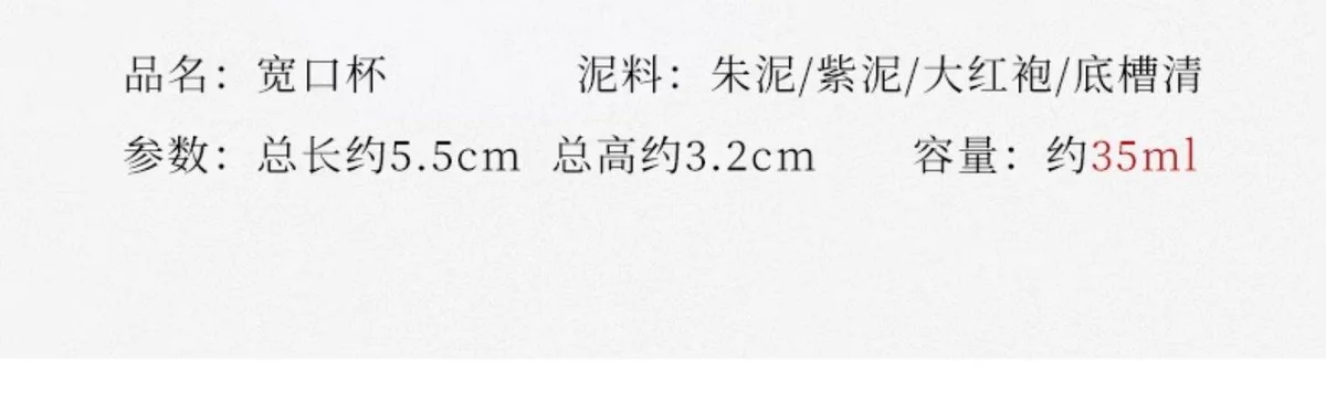 紫砂功夫茶杯个人专用主人杯单杯小茶杯茶盏紫砂杯单个茶碗品茗杯 详情图 8
