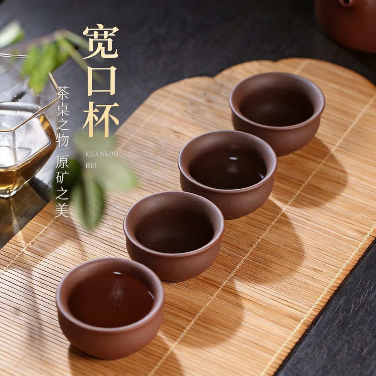 紫砂功夫茶杯个人专用主人杯单杯小茶杯茶盏紫砂杯单个茶碗品茗杯