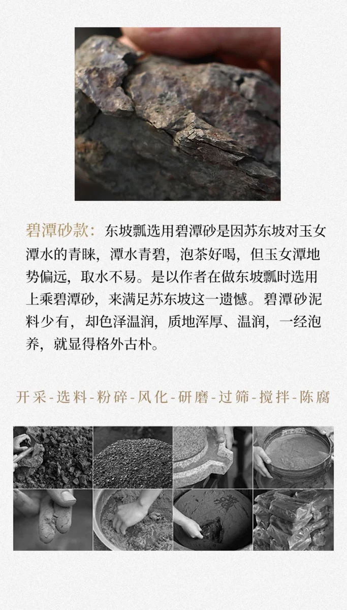 宜兴紫砂壶名家纯手工泡茶壶家用茶具全手工石瓢原矿碧潭砂东坡瓢 详情图 16