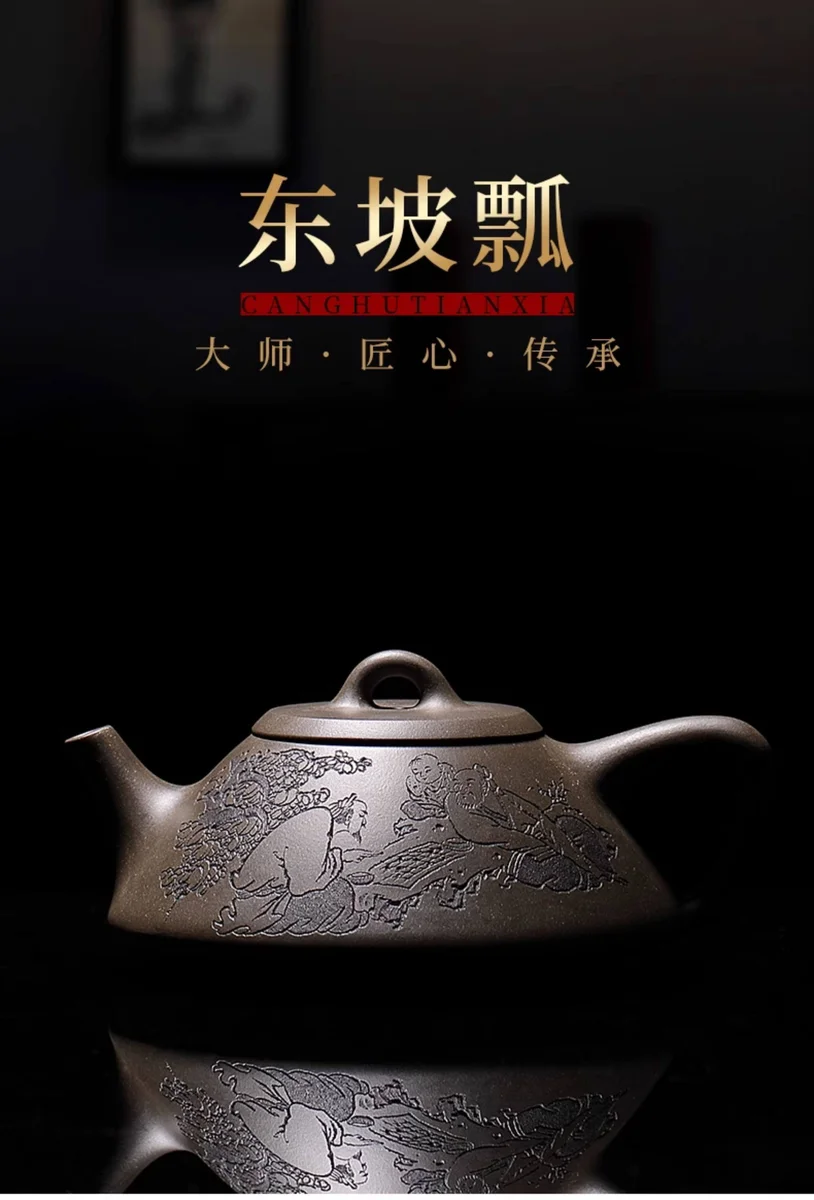 宜兴紫砂壶名家纯手工泡茶壶家用茶具全手工石瓢原矿碧潭砂东坡瓢 详情图 1