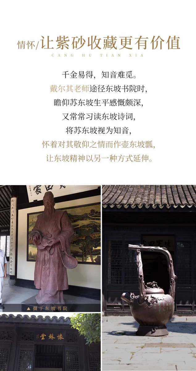宜兴紫砂壶名家纯手工泡茶壶家用茶具全手工石瓢原矿碧潭砂东坡瓢 详情图 3