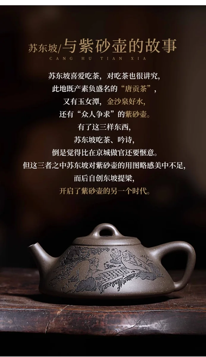 宜兴紫砂壶名家纯手工泡茶壶家用茶具全手工石瓢原矿碧潭砂东坡瓢 详情图 5