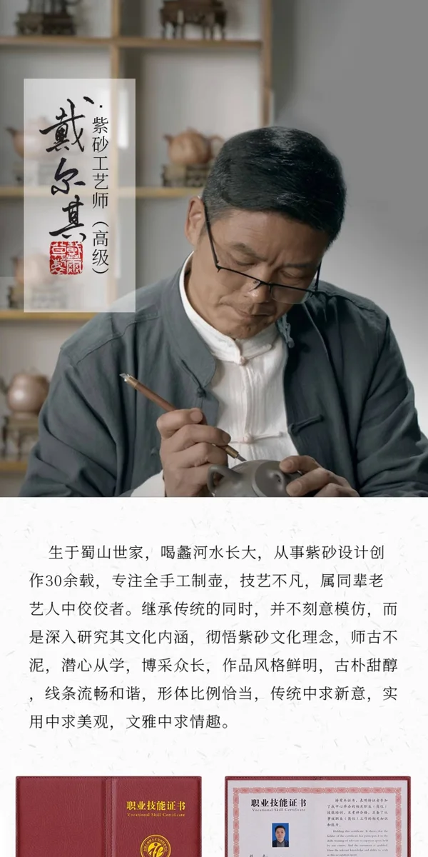 宜兴紫砂壶名家纯手工泡茶壶家用茶具全手工石瓢原矿碧潭砂东坡瓢 详情图 7