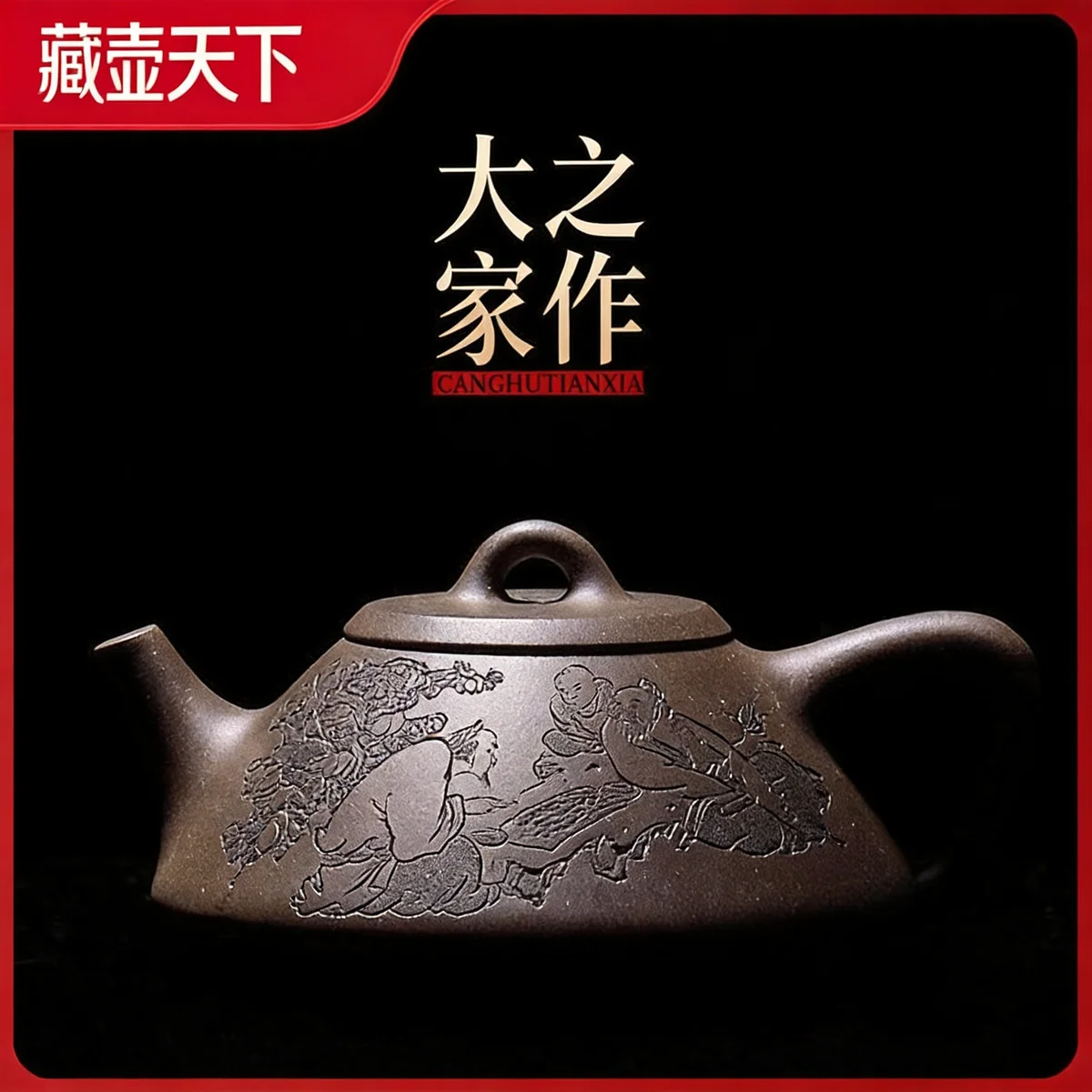 宜兴紫砂壶名家纯手工泡茶壶家用茶具全手工石瓢原矿碧潭砂东坡瓢