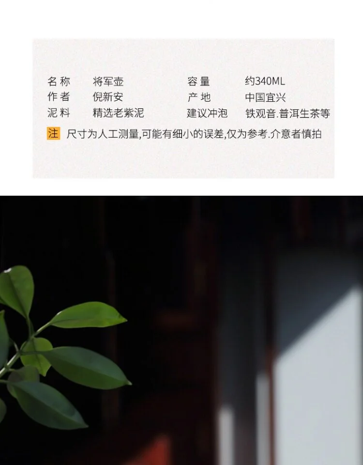 全手工倪新安紫砂壶纯手工名家茶壶大容量茶具正宗宜兴原矿老紫泥 详情图 10