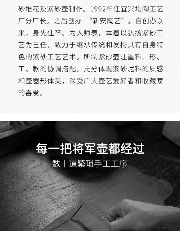 全手工倪新安紫砂壶纯手工名家茶壶大容量茶具正宗宜兴原矿老紫泥 详情图 5