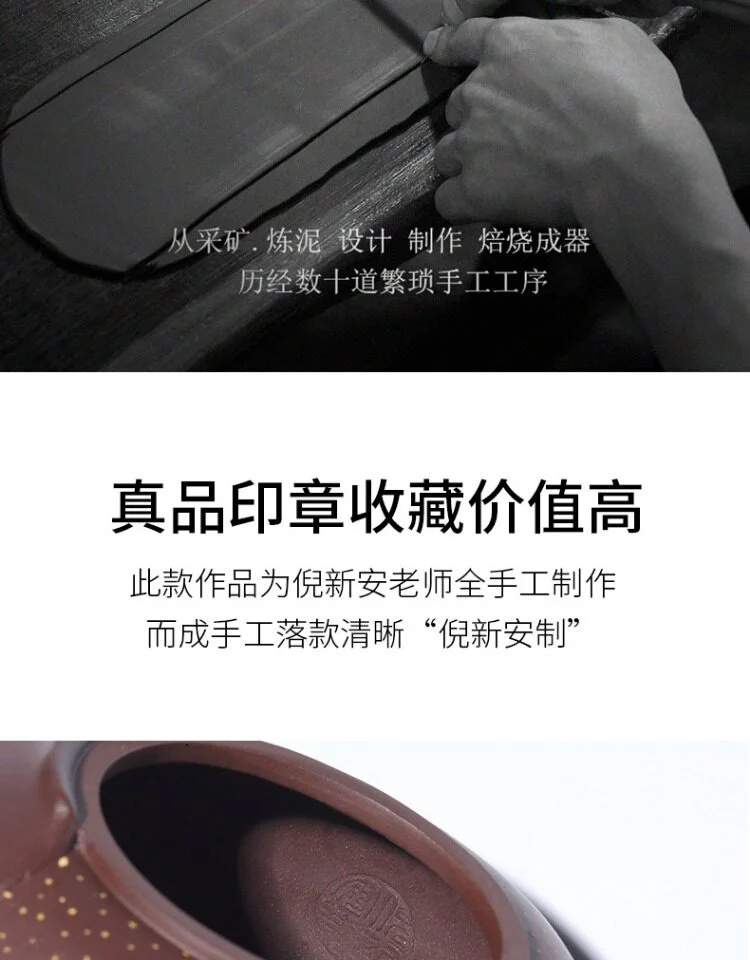 全手工倪新安紫砂壶纯手工名家茶壶大容量茶具正宗宜兴原矿老紫泥 详情图 6