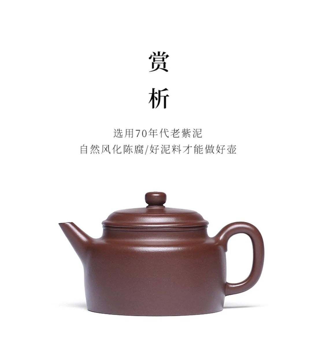 藏壶天下宜兴紫砂壶纯手工紫砂茶具单壶原矿老紫泥家用泡茶德钟壶 详情图 15