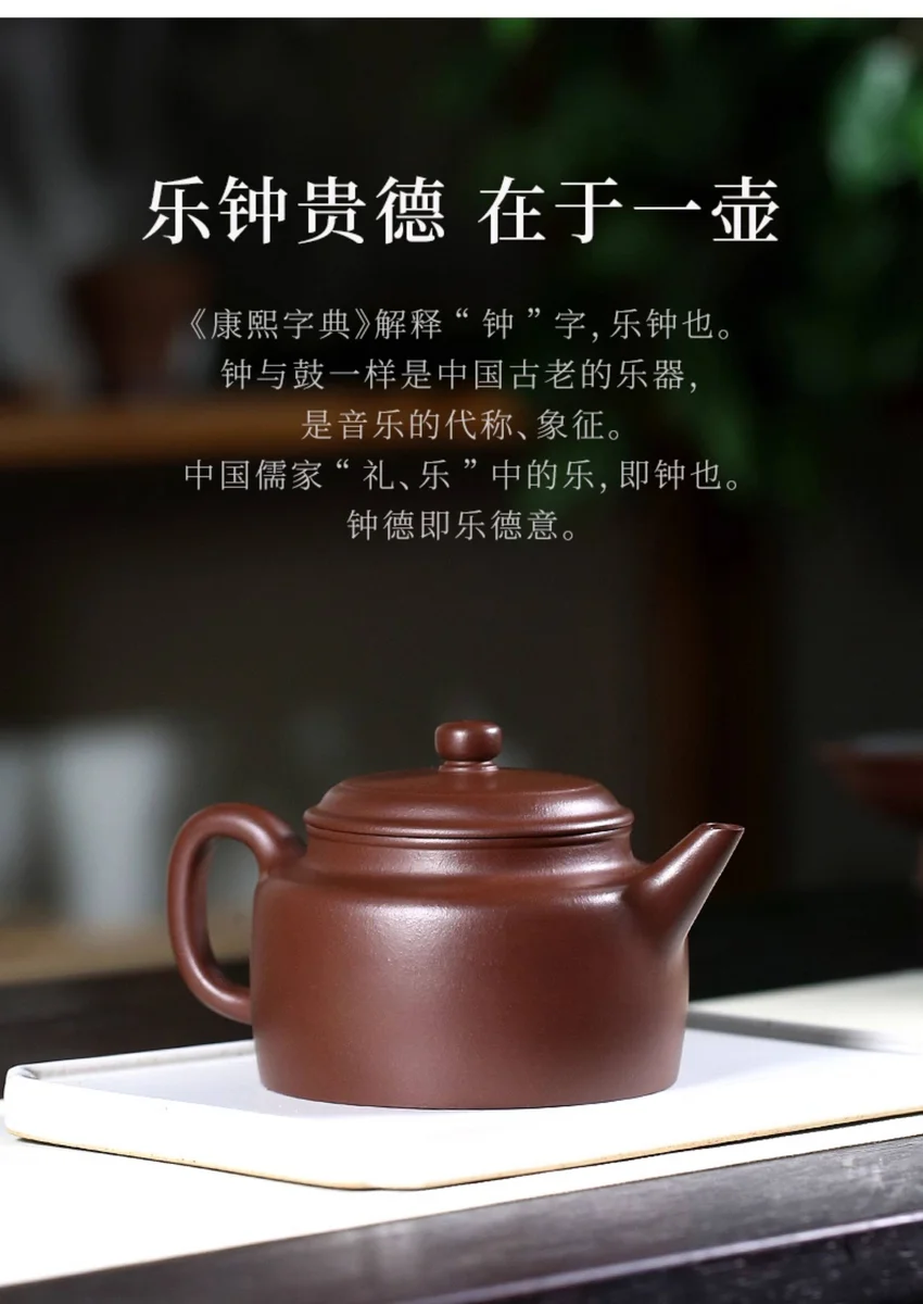 藏壶天下宜兴紫砂壶纯手工紫砂茶具单壶原矿老紫泥家用泡茶德钟壶 详情图 3