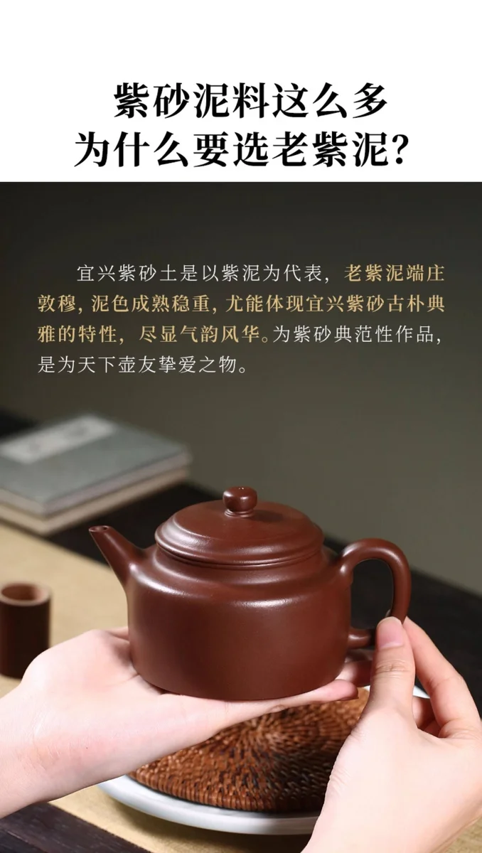 藏壶天下宜兴紫砂壶纯手工紫砂茶具单壶原矿老紫泥家用泡茶德钟壶 详情图 8
