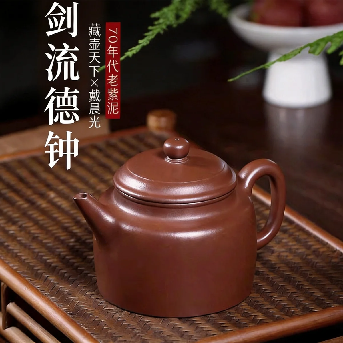 藏壶天下宜兴紫砂壶纯手工紫砂茶具单壶原矿老紫泥家用泡茶德钟壶