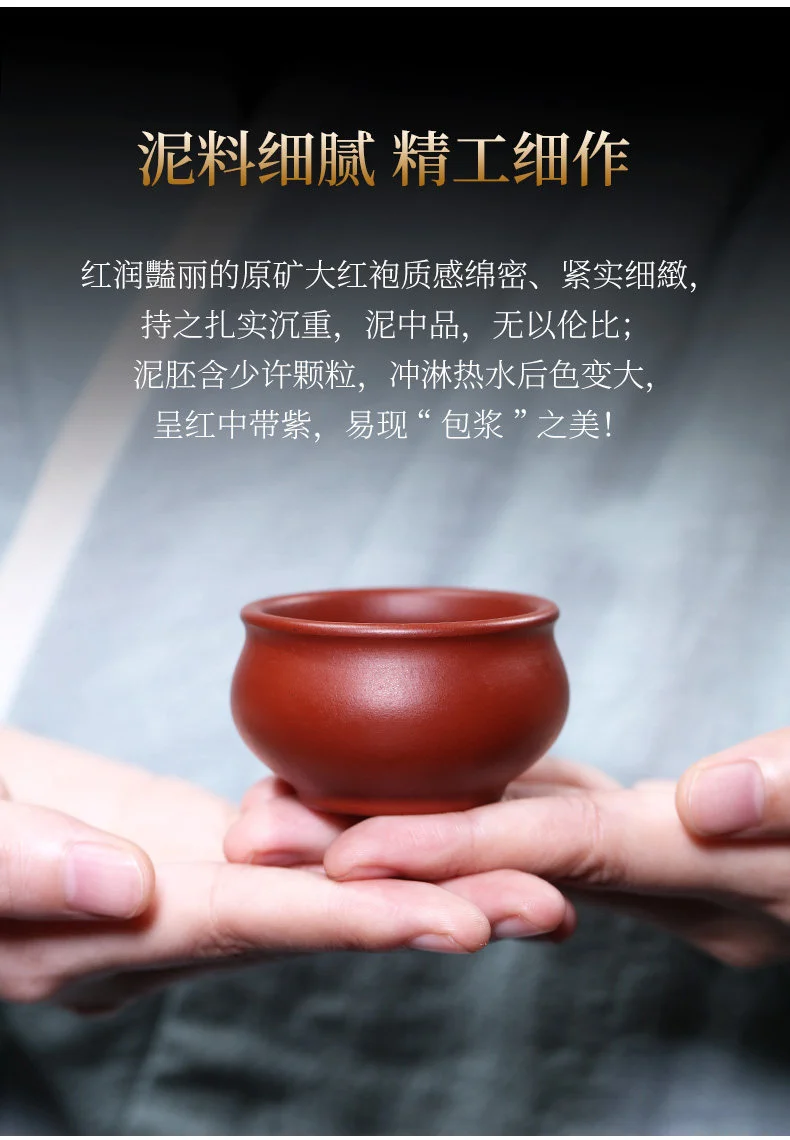 大红袍紫砂功夫茶杯个人专用主人杯单杯小茶杯茶盏品茗杯单个茶碗 详情图 9