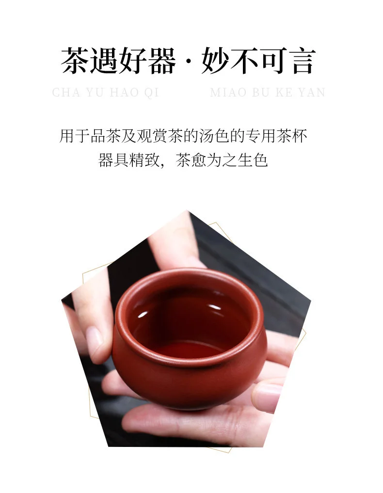 大红袍紫砂功夫茶杯个人专用主人杯单杯小茶杯茶盏品茗杯单个茶碗 详情图 4