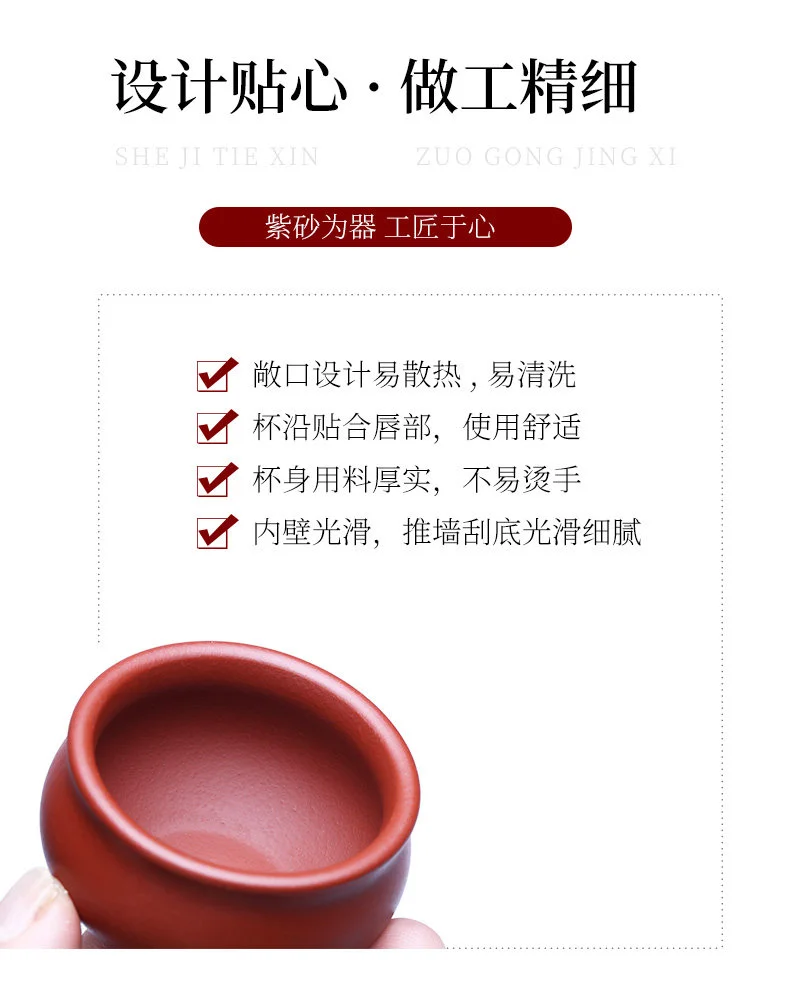 大红袍紫砂功夫茶杯个人专用主人杯单杯小茶杯茶盏品茗杯单个茶碗 详情图 6