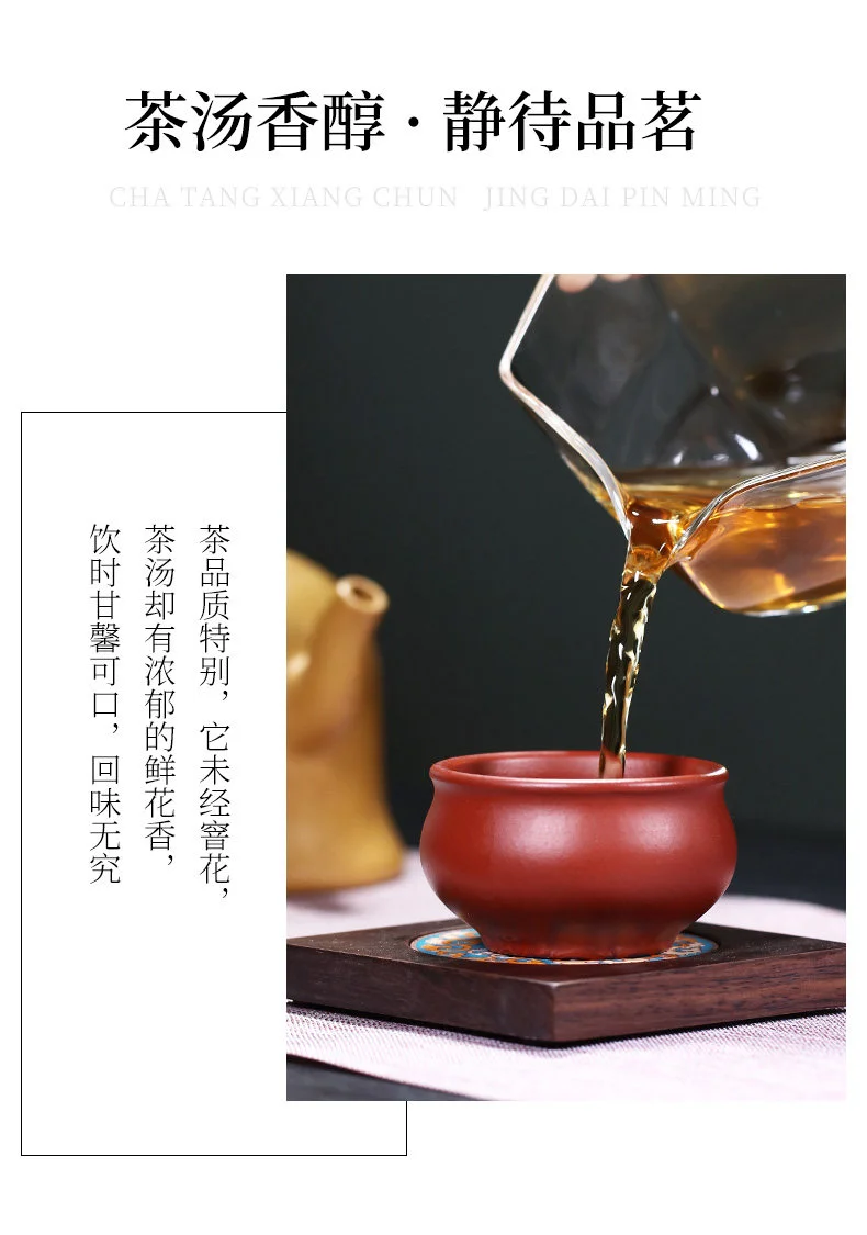 大红袍紫砂功夫茶杯个人专用主人杯单杯小茶杯茶盏品茗杯单个茶碗 详情图 8
