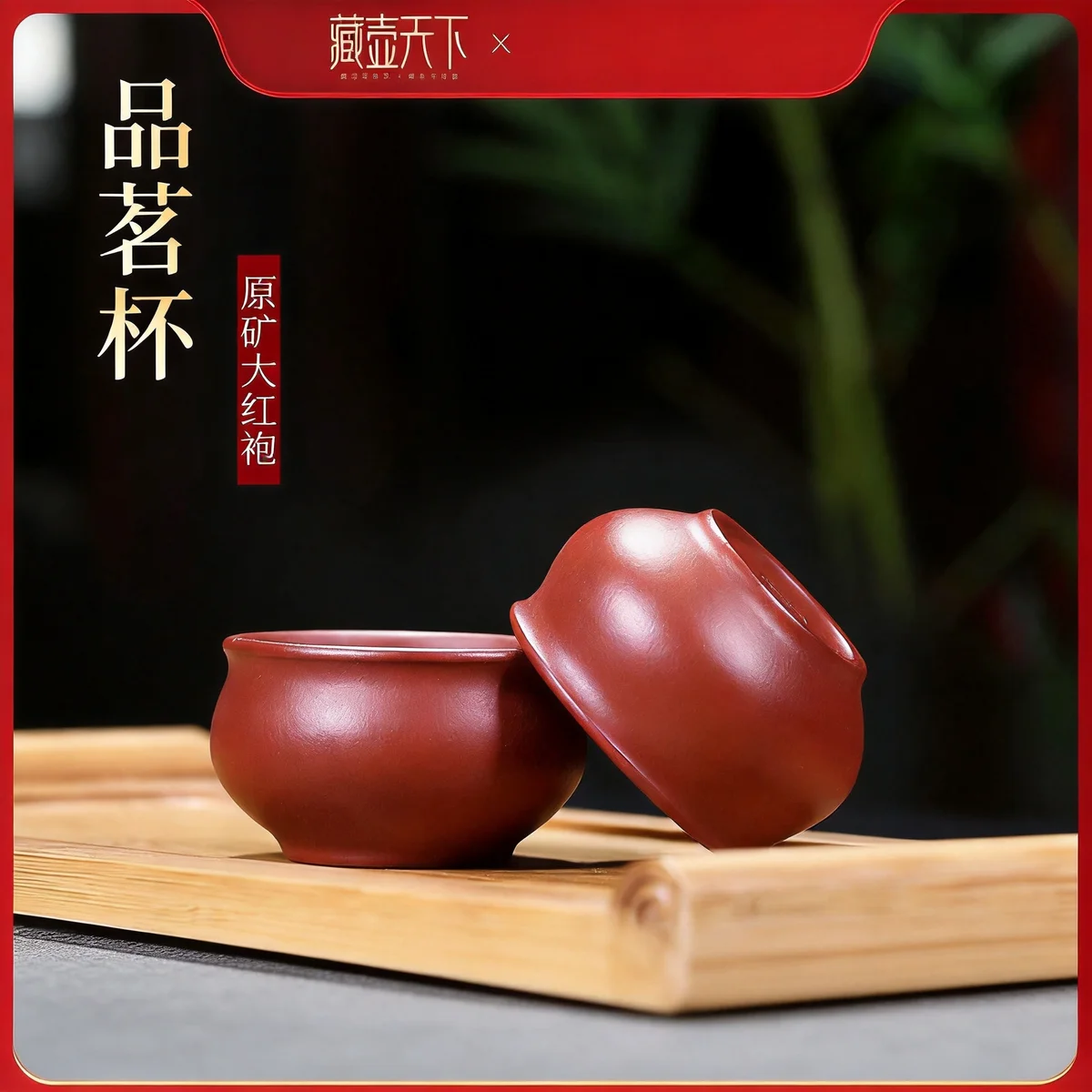 大红袍紫砂功夫茶杯个人专用主人杯单杯小茶杯茶盏品茗杯单个茶碗